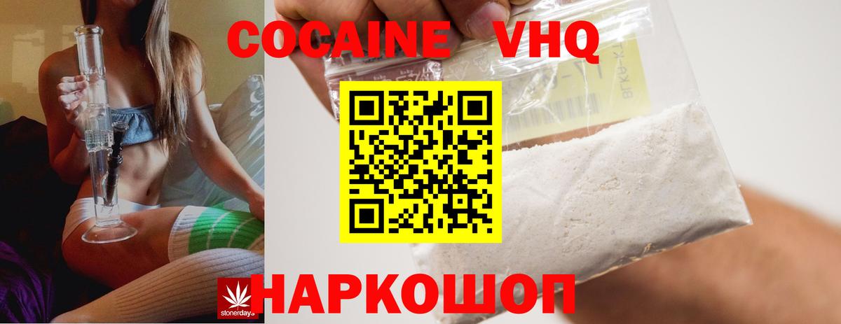 Кокаин FishScale  Вход с VPN  Санкт-Петербург  Кокаин Боливия 