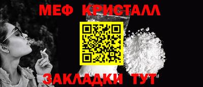 прущий лед Волжск