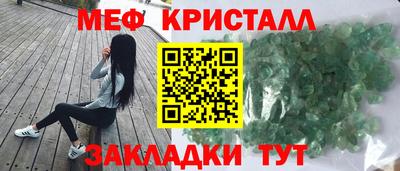 твердый Волжский