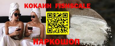 кокаин колумбия Волгодонск