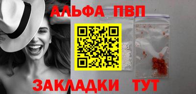 твердый Волжский