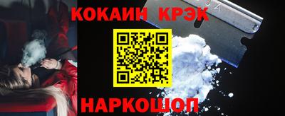 прущий лед Волжск