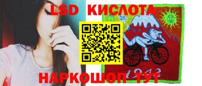 прущий лед Волжск