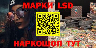 прущий лед Волжск