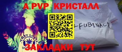 прущий лед Волжск
