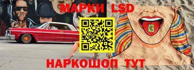 прущий лед Волжск