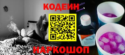 прущий лед Волжск