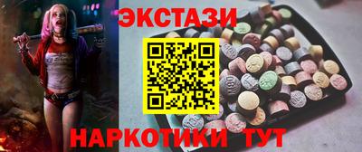 прущий лед Волжск