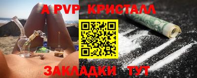 кокаин колумбия Волгодонск