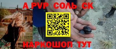 прущий лед Волжск
