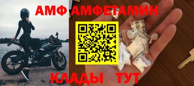 твердый Волжский