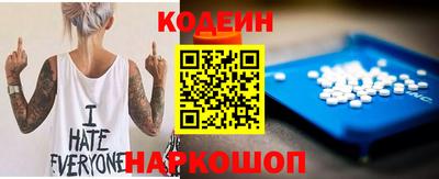 кокаин колумбия Волгодонск