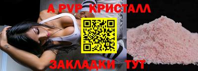 кокаин колумбия Волгодонск