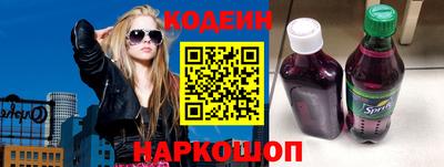 кокаин колумбия Волгодонск