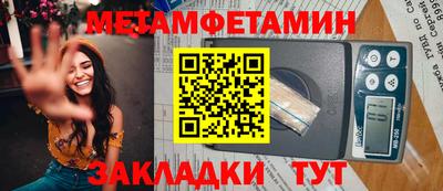твердый Волжский