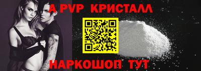 прущий лед Волжск