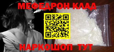 прущий лед Волжск