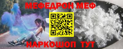 прущий лед Волжск