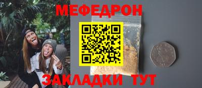 кокаин колумбия Волгодонск