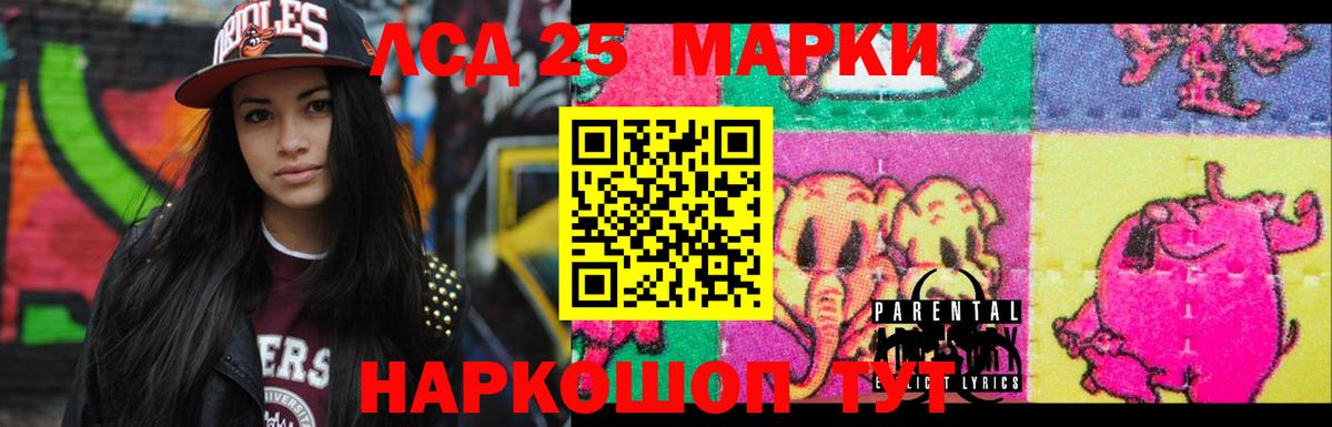 LSD-25 экстази кислота  Вход с VPN  ЛСД экстази ecstasy  Лсд 25 экстази  Санкт-Петербург 