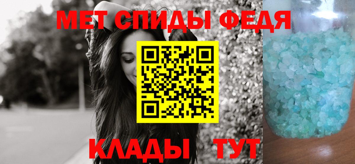Первитин винт Санкт-Петербург