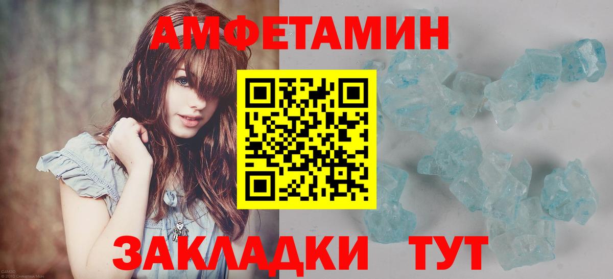 Санкт-Петербург  Первитин витя  Первитин витя  Вход с VPN 