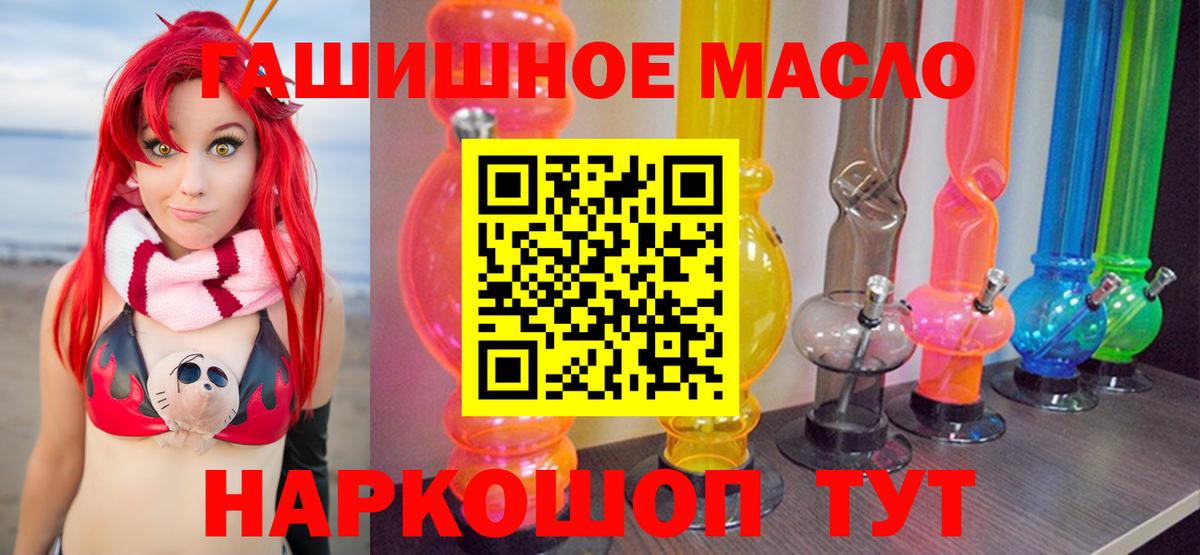ТГК жижа Санкт-Петербург