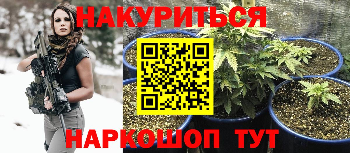 Санкт-Петербург  Каннабис MAZAR  Шишки марихуана конопля  Марихуана THC 21%  Вход с VPN 